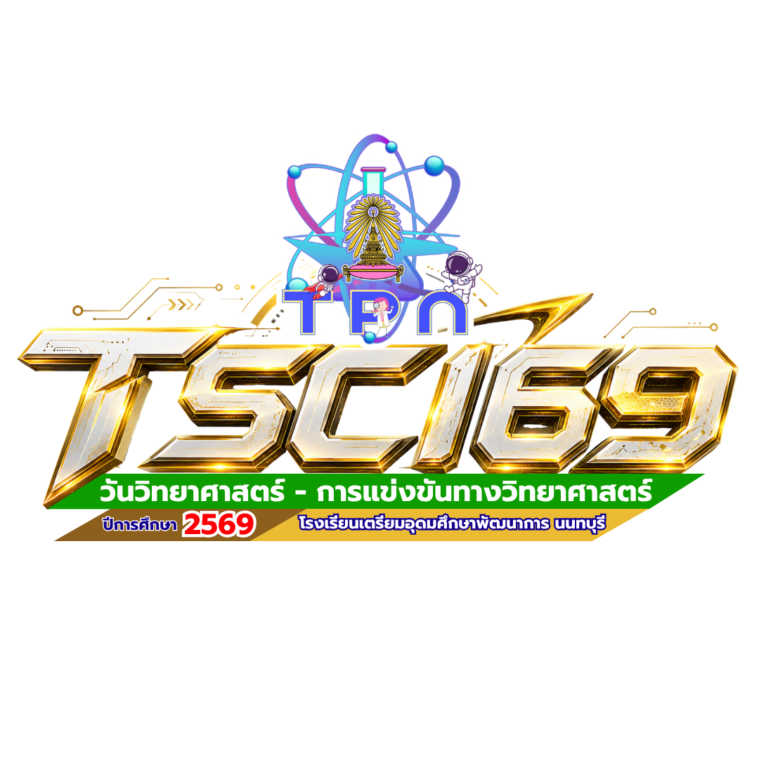 TSCI69 - TPN2026